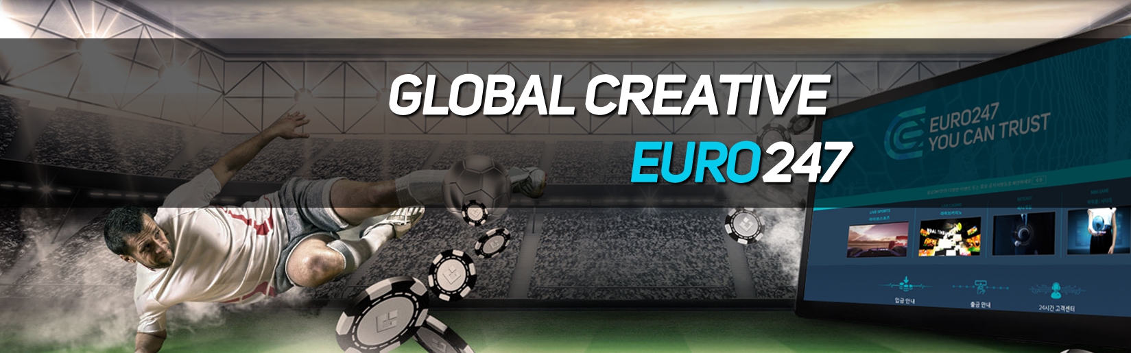 유로247 공식 파트너 배너