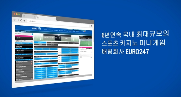 유로247 고객센터 카카오 상담 예시