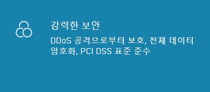 유로247 GLI 인증 로고