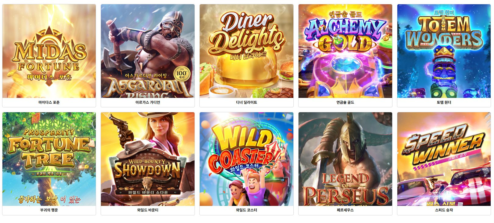 🧠 유로247 책임감 있는 베팅 가이드